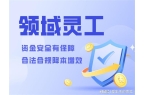 有哪些 灵活用工app排行榜百家乐网址做